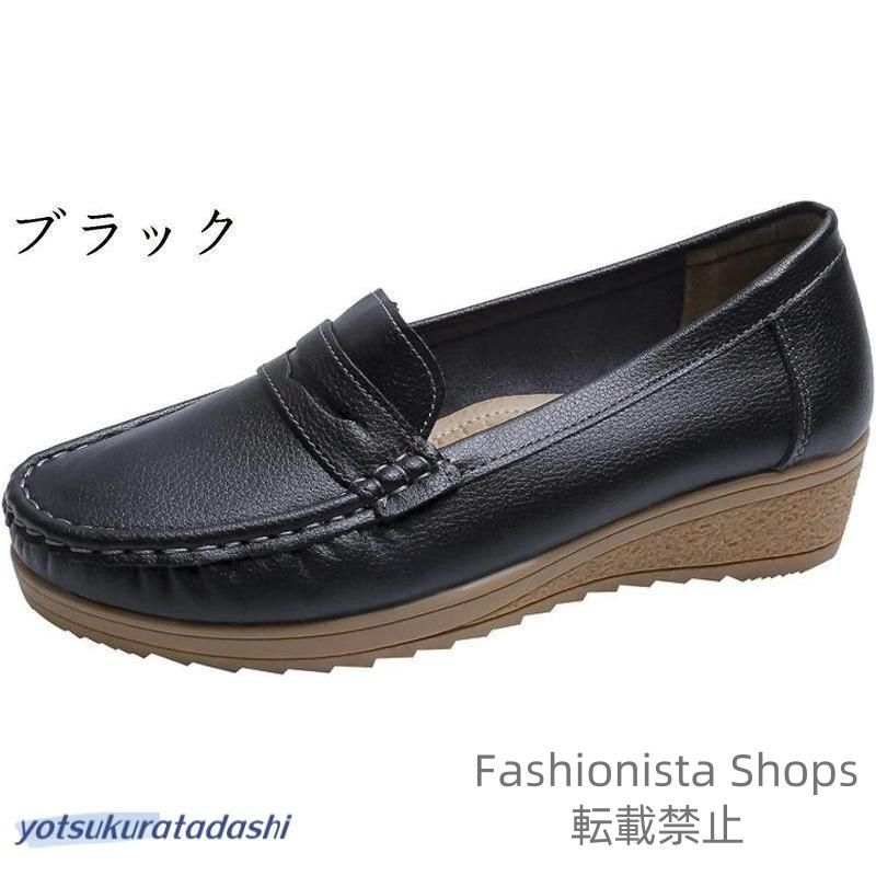 新品未使用】モカシン レディース フラットシューズ レディース