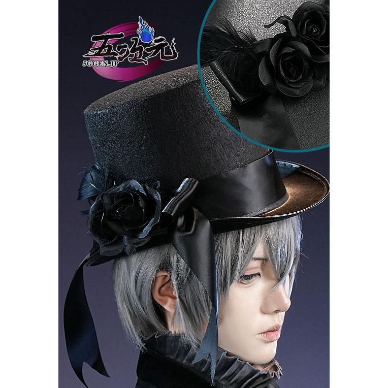 漫画27巻表紙衣装