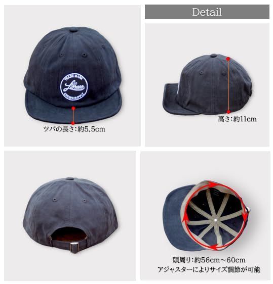 ツバ短