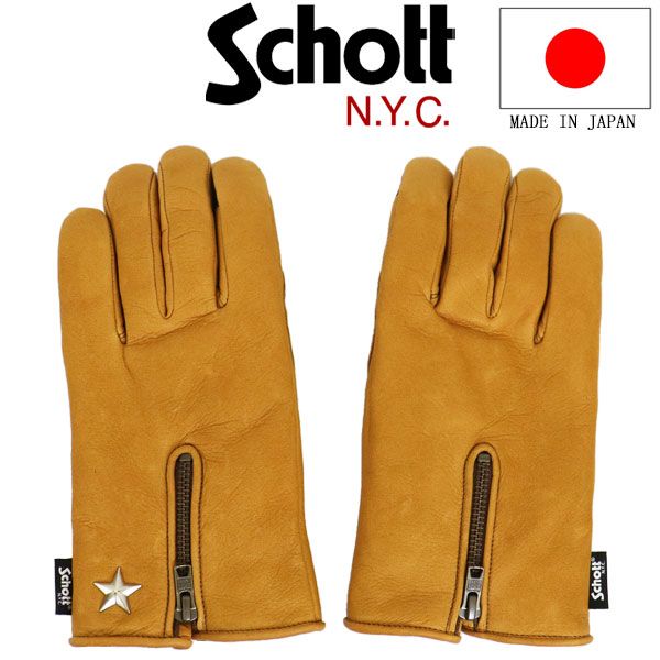 Schott (ショット) 4970044 WINTER ZIP LEATHER GLOVE ウィンター