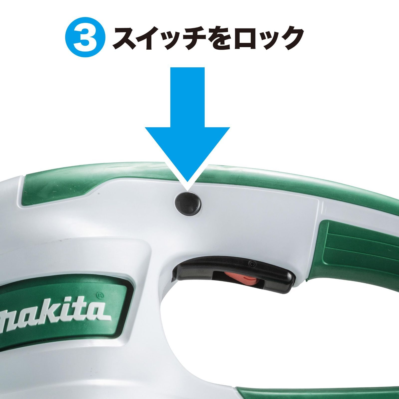 マキタ(Makita) ４００ミリ高級刃ヘッジトリマ MUH4053