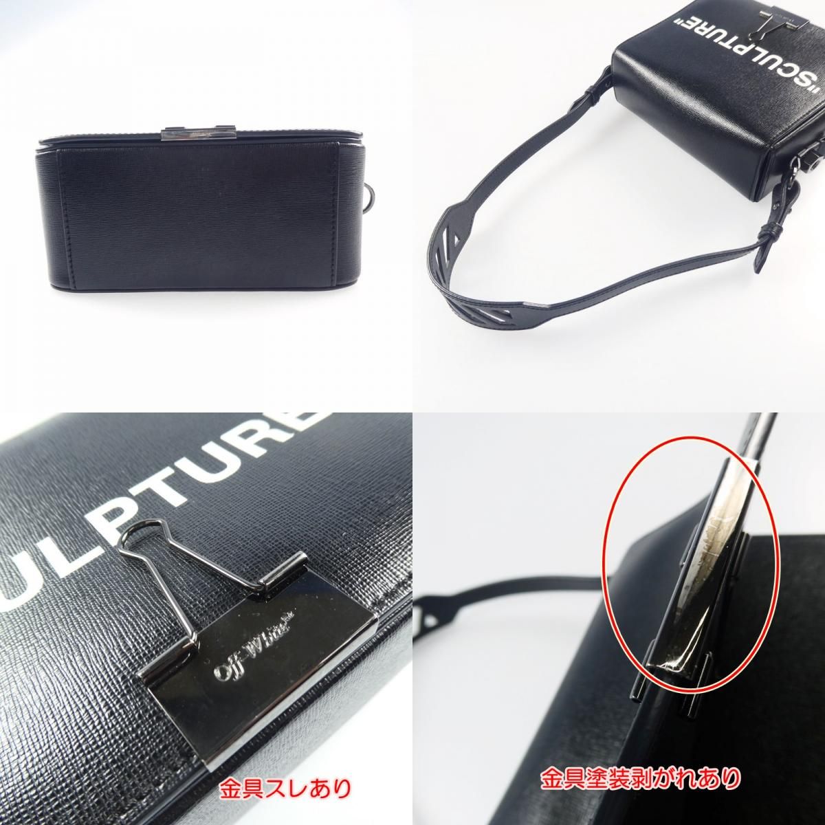 SCULPTURE BINDER CLIP in black | Off-White™ Official US