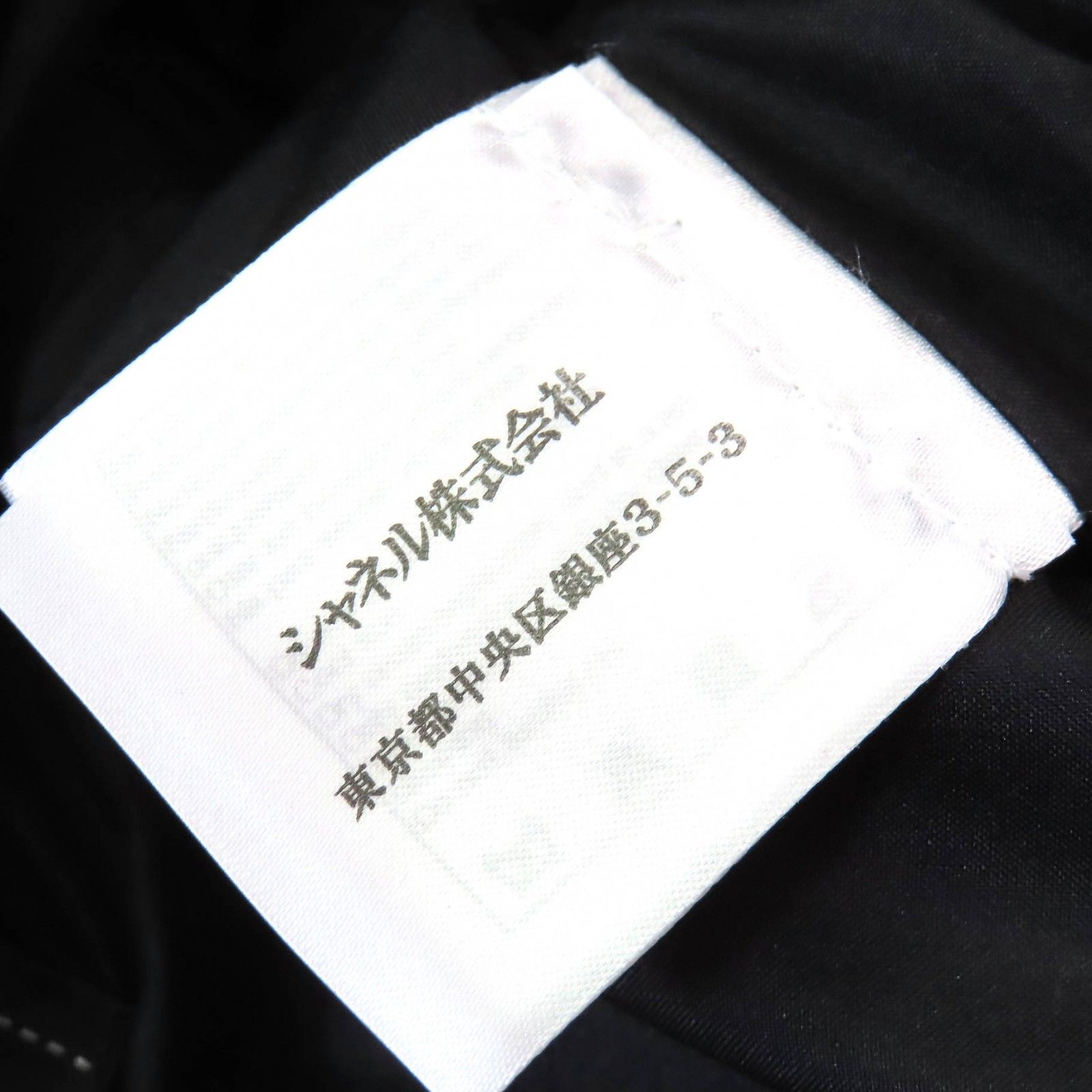 極美品△CHANEL シャネル P51038 ココマークボタン コットンツイード  