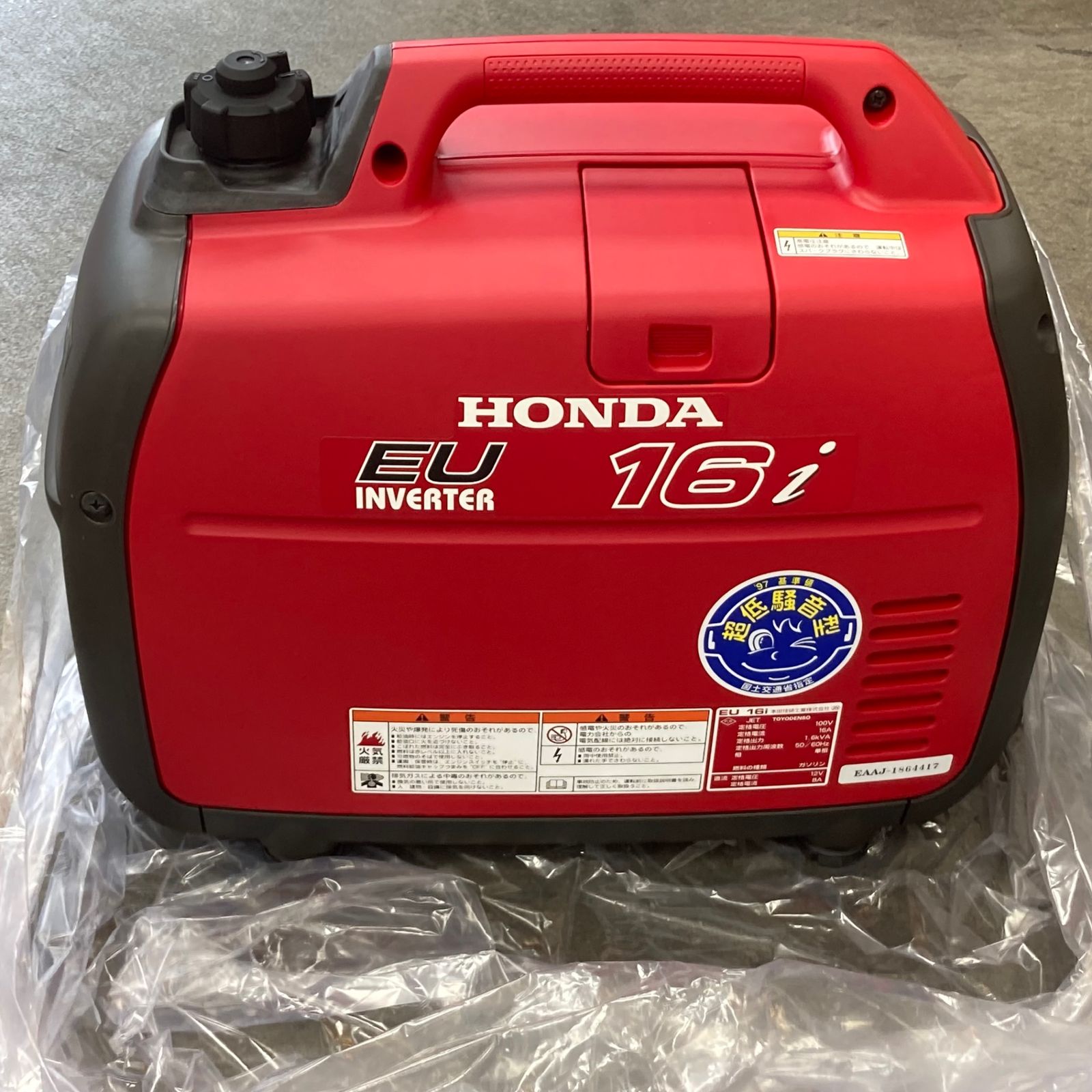 ☆ホンダ(HONDA) インバーター発電機 EU16i【川崎店】 - メルカリ