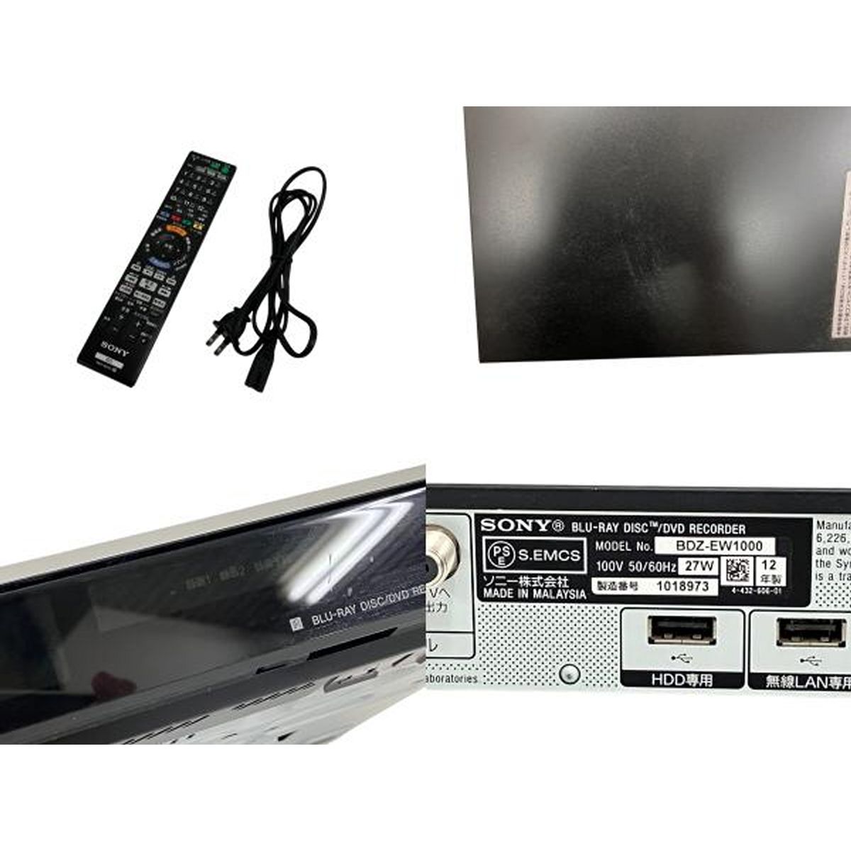 SONY BDZ-EW1000 ブルーレイディスクレコーダー BD/DVD SONY BDZ-EW1000 ブルーレイディスクレコーダー BD/DVD