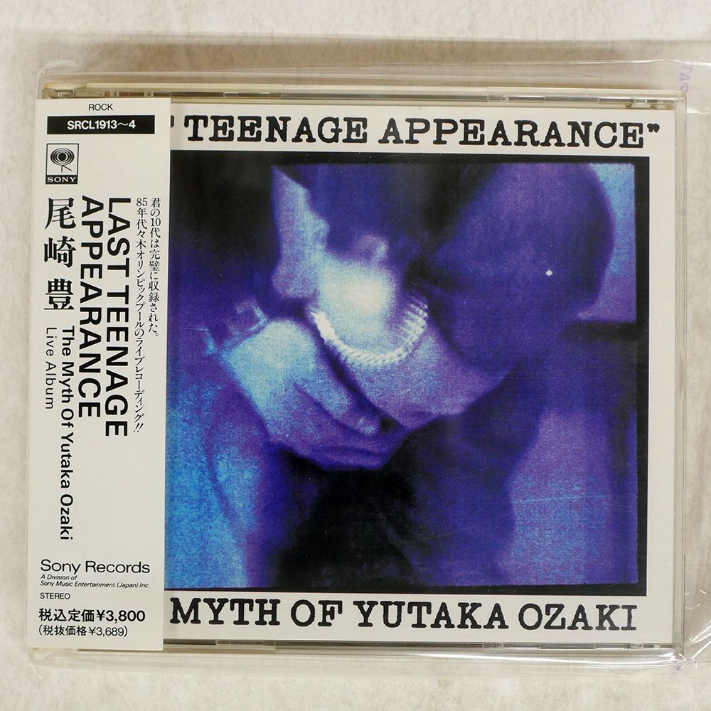 国内盤 尾崎豊/LAST TEENAGE APPEARANCE/SONY SRCL1913 CD