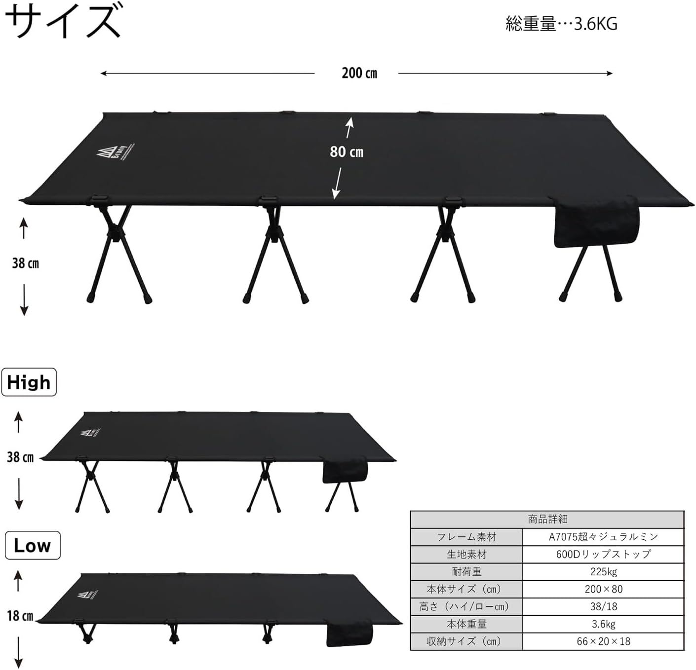 2way 軽量