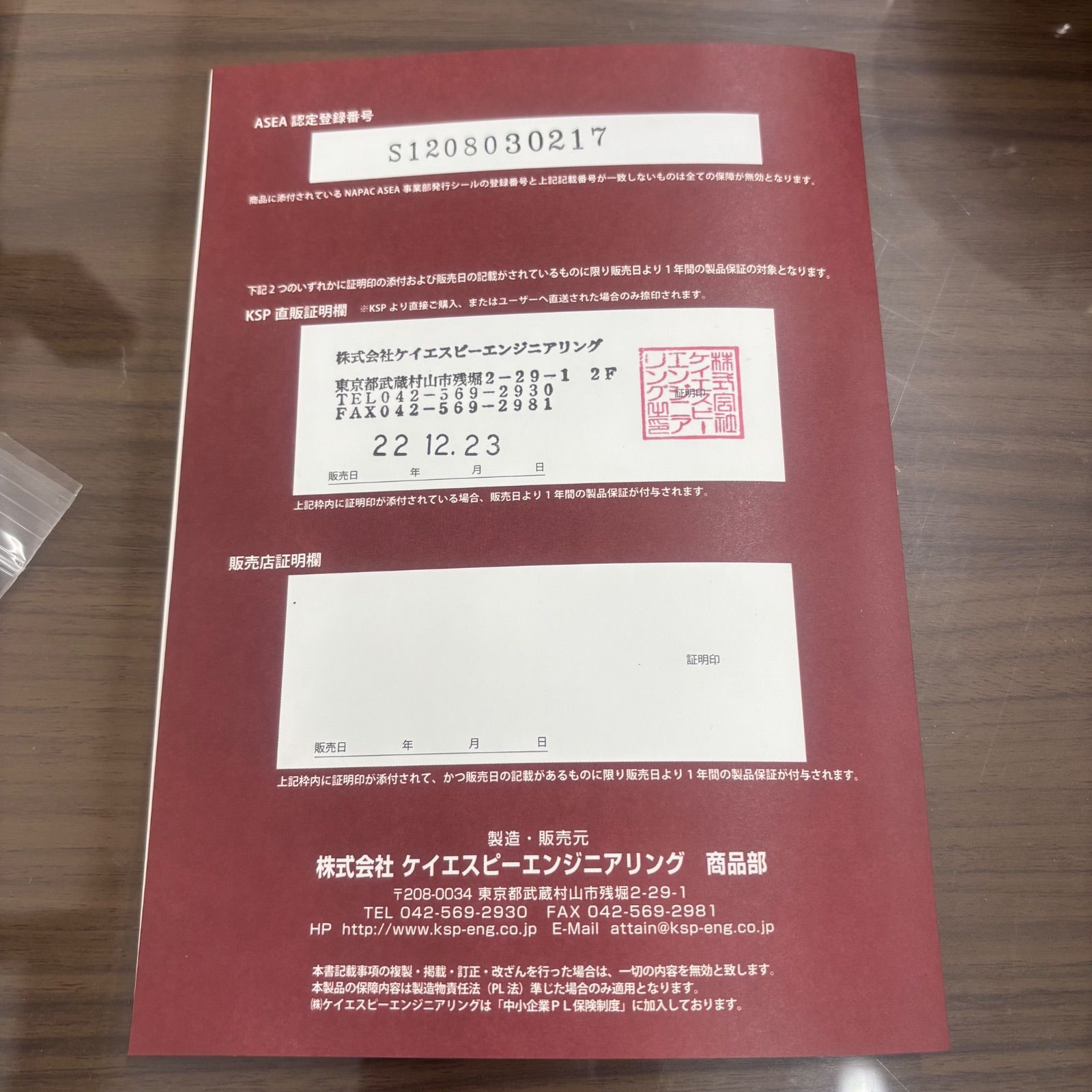 KSP リアル ワイドトレッドスペーサー トヨタ ハイラックス 品番 KS-592520 4枚セット FFCRYSTALESIA_COM