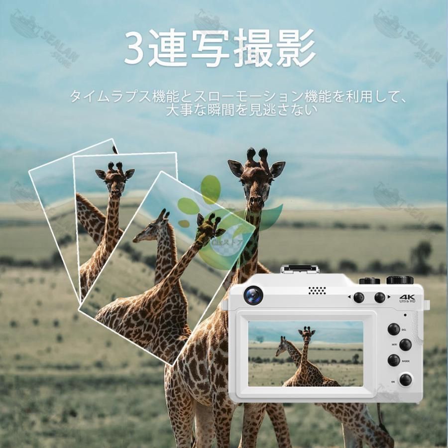 デジタルカメラ デジカメ 4K 5600万画素 20倍ズーム スマホ転送 デジカメ デジタルカメラ 4K 5600万画素 20倍ズーム スマホ転送