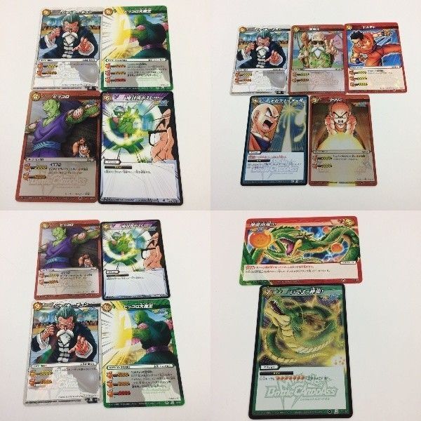 さ7 ミラクルバトルカードダス ミラバト カード まとめ