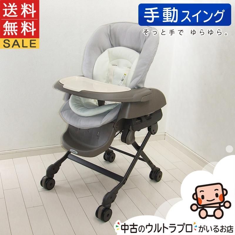 綺麗！コンビ ネムリラ ハンディスウィング ホールドプラス ハイ＆ロー