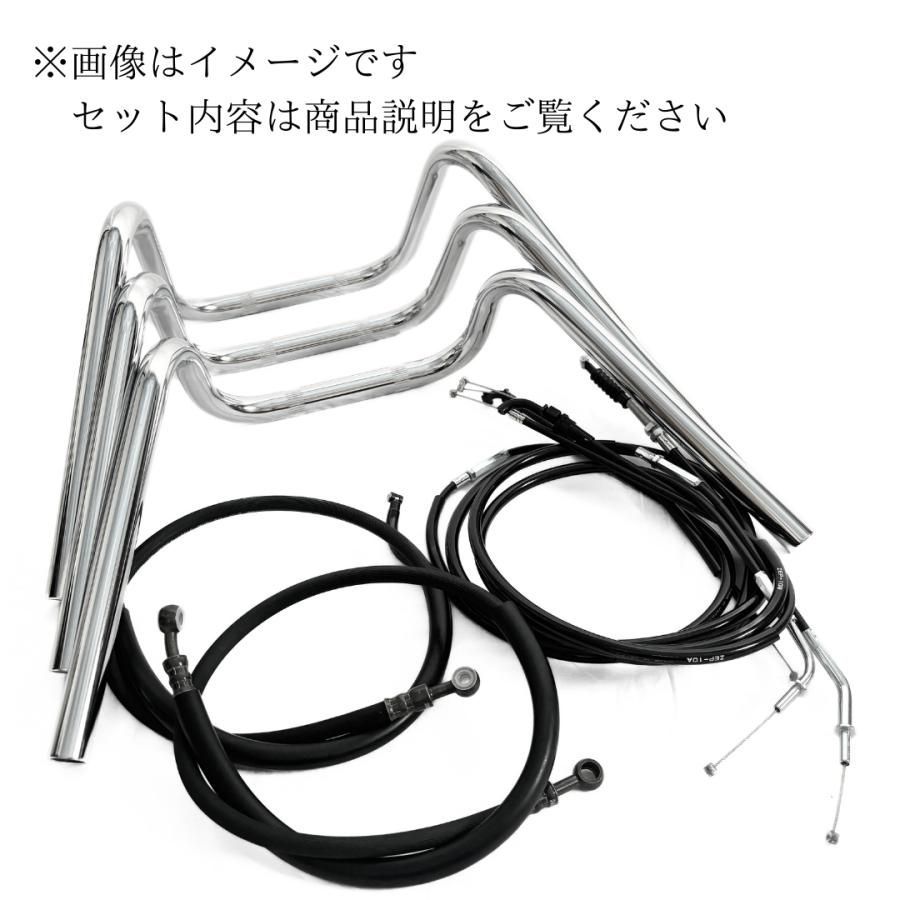 Mスーパー絞りアップハンドル