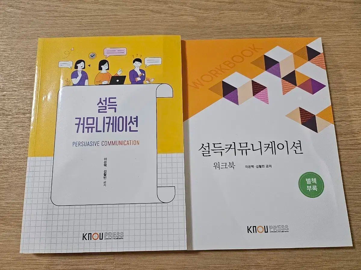 社労士 フォーサイト2023 【バリューセット3】 フォーサイト 社労士通信講座 通常セット バリューセット3 2023年試験