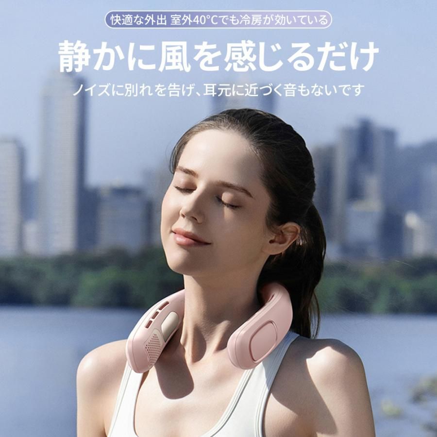 ☢ 扇風機