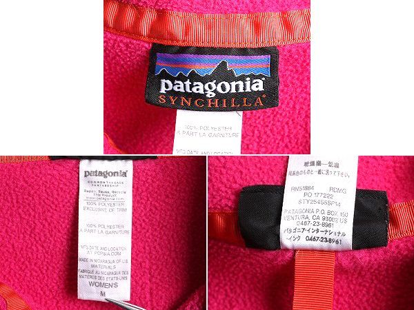 お得なクーポン配布中!】 14年製 パタゴニア ライトウェイト シンチラ スナップT レディース M / PATAGONIA アウトドア プルオーバー  フリース ジャケット ブルゾン - メルカリ