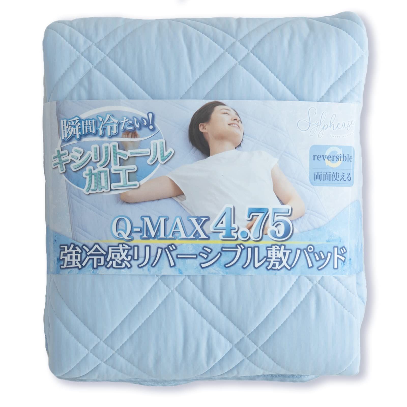 3枚】 モリリン デオコールド 消臭・防ダニ リバーシブルケット