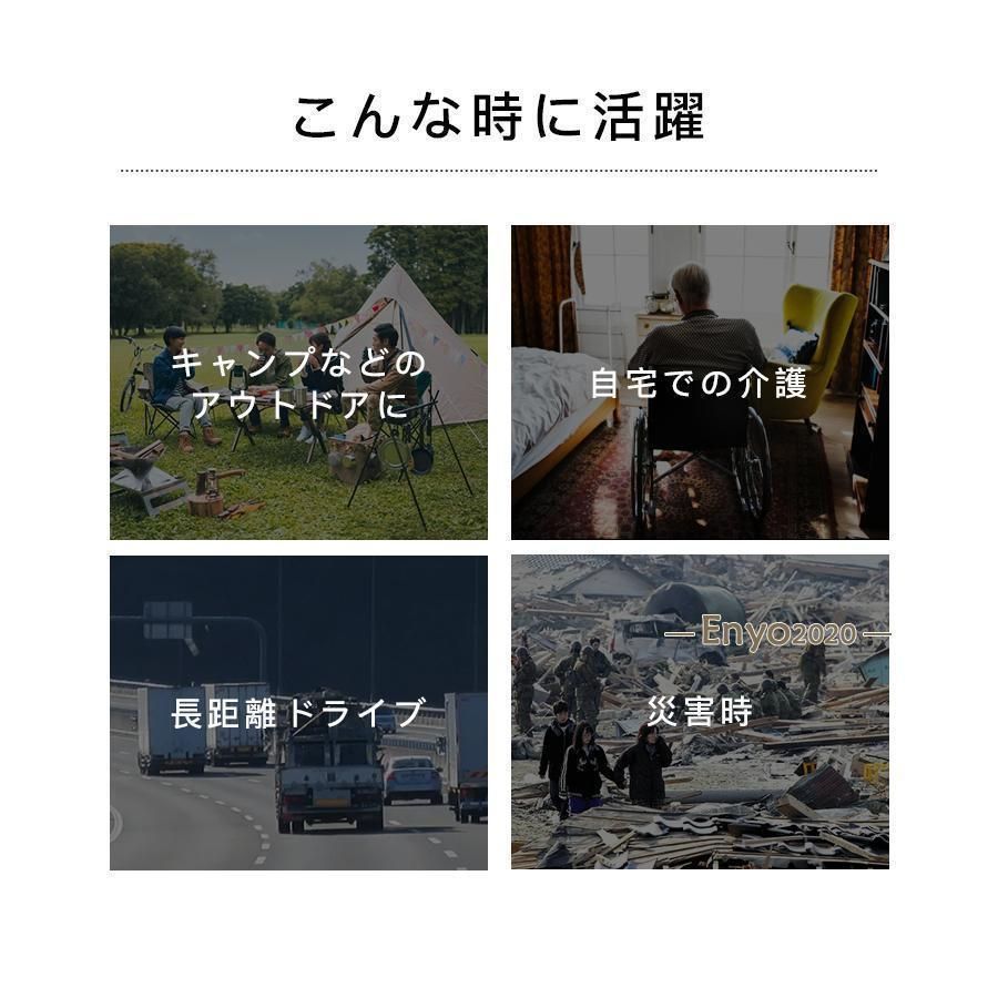 キャンプ