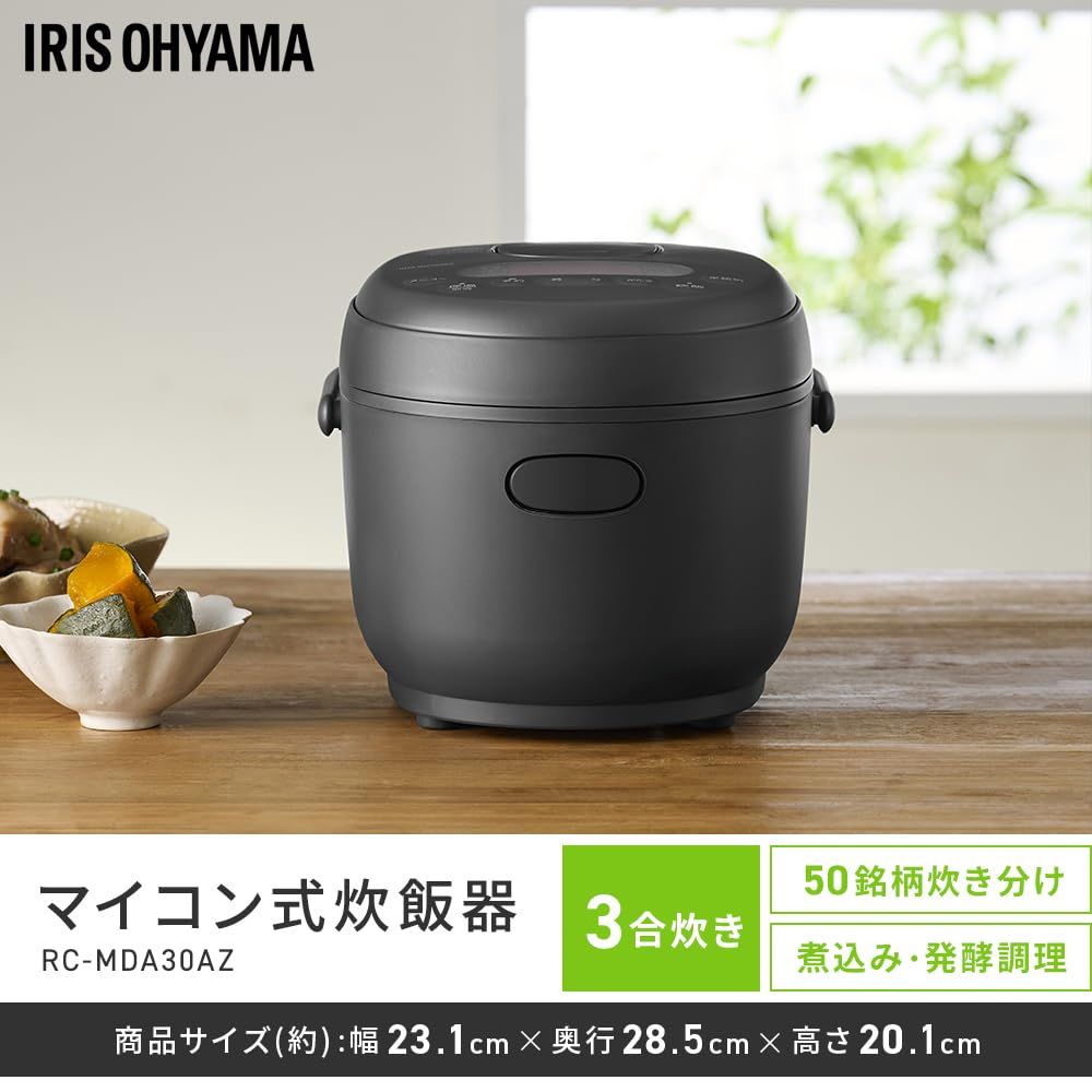 【新品　送料無料　即日発送】炊飯器 マイコン式 3合 極厚銅釜 銘柄炊き分け機能付き ブラック IRIS OHYAMA◇炊飯器 マイコン式 3合 極厚銅釜 銘柄炊き分け
