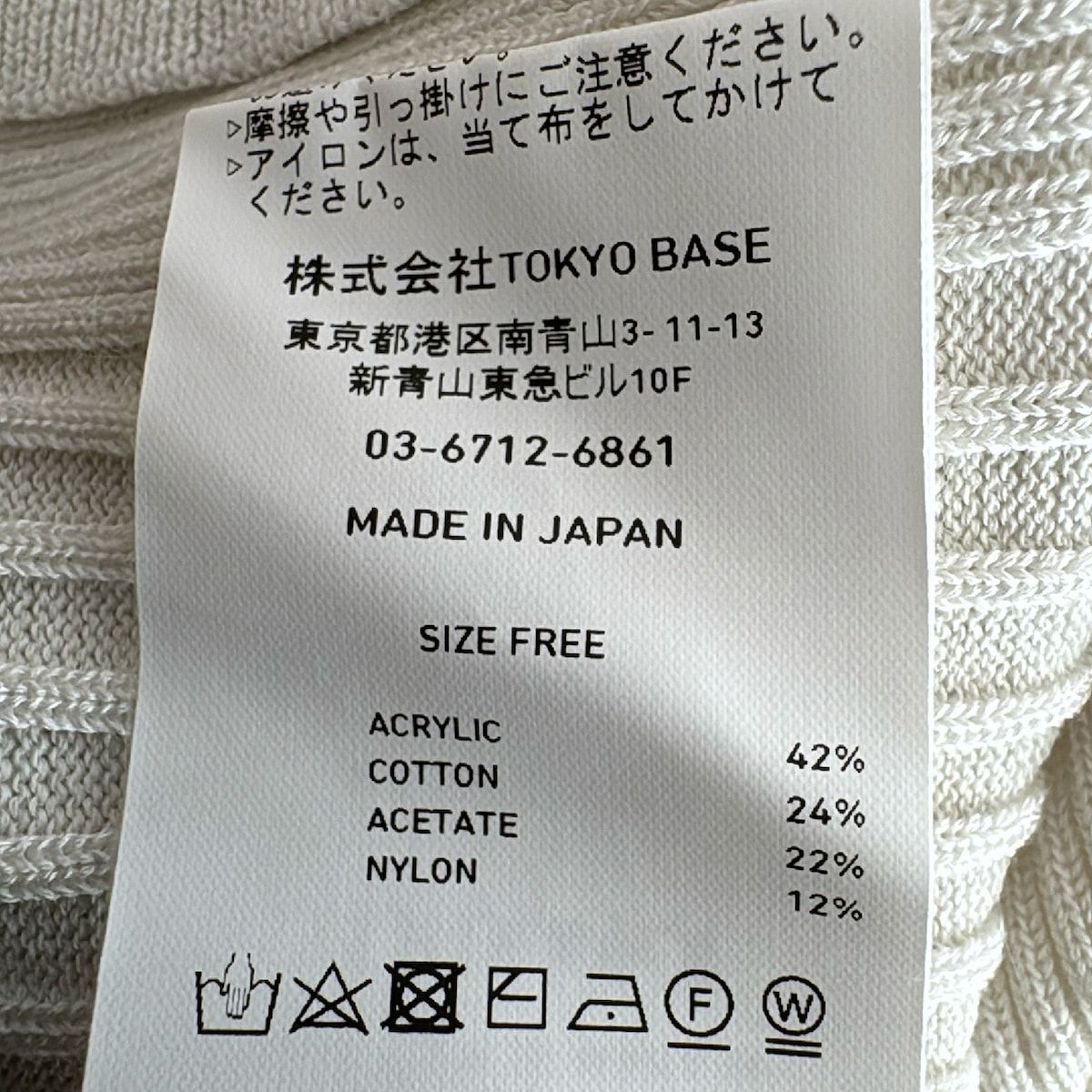 トウキョウ 半袖カットソー