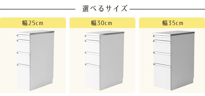 ステンレストップ 隙間収納 幅35cm スライドトレー付き KS-185N ステンレストップ 隙間収納 幅35cm 奥行59cm タンス キッチン 台所