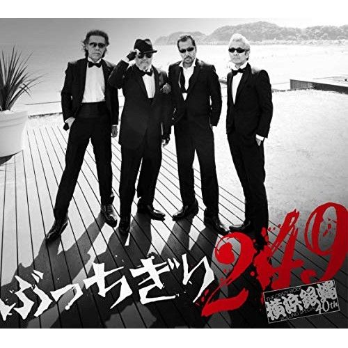 横浜銀蝿 40th ぶっちぎりアゲイン CD+DVD 新品未開封 横浜銀蝿/