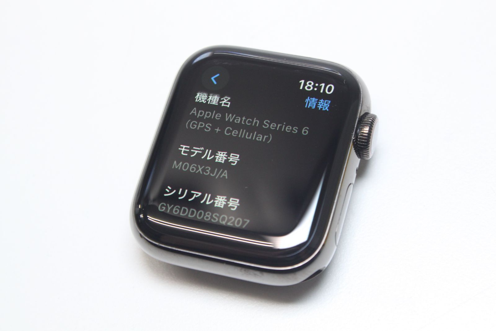 エルメス アップルウォッチ シリーズ6 GPS セルラーモデル A2375