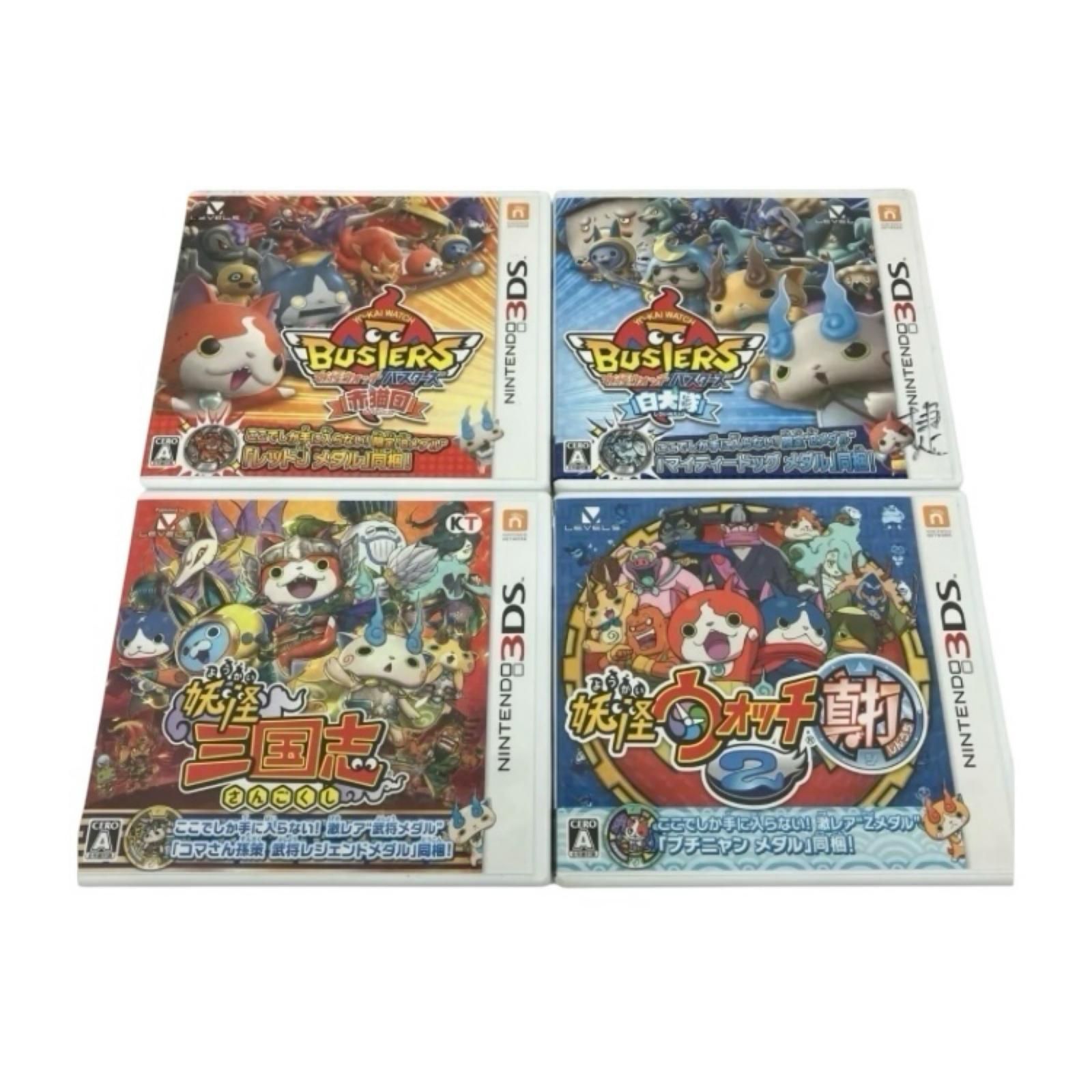 任天堂3ds ソフトまとめ売り ポケモン、妖怪ウォッチ 3dsソフトまとめ売り(妖怪ウォッチ)(ポケモン)
