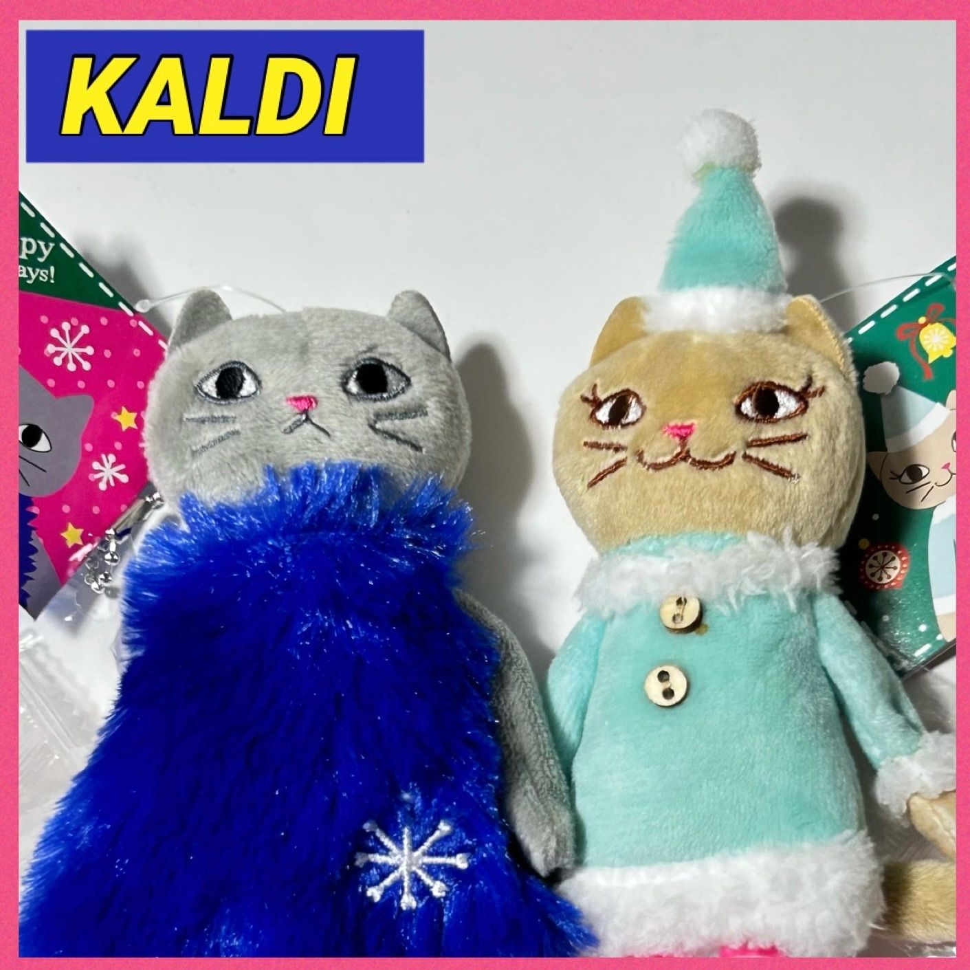 大人気・完売❢】カルディ KALDI クリスマス くたくたベージュネコ  