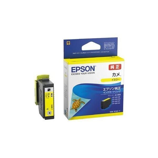 （まとめ）EPSON インクカートリッジKAM-Y イエロー〔×10セット〕