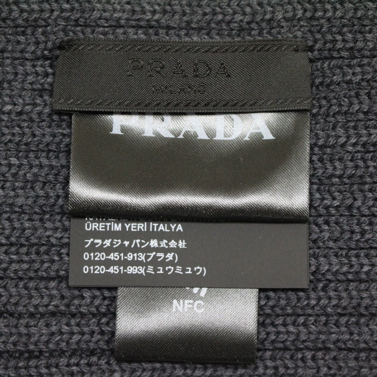 6 PRADA UMS180 35C チャコールグレー マフラー ストール - セレクト