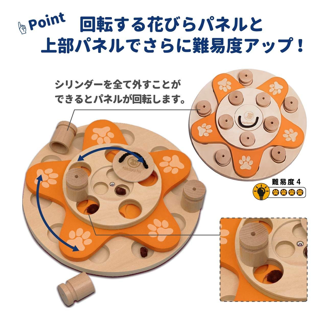 知育トイ 木製
