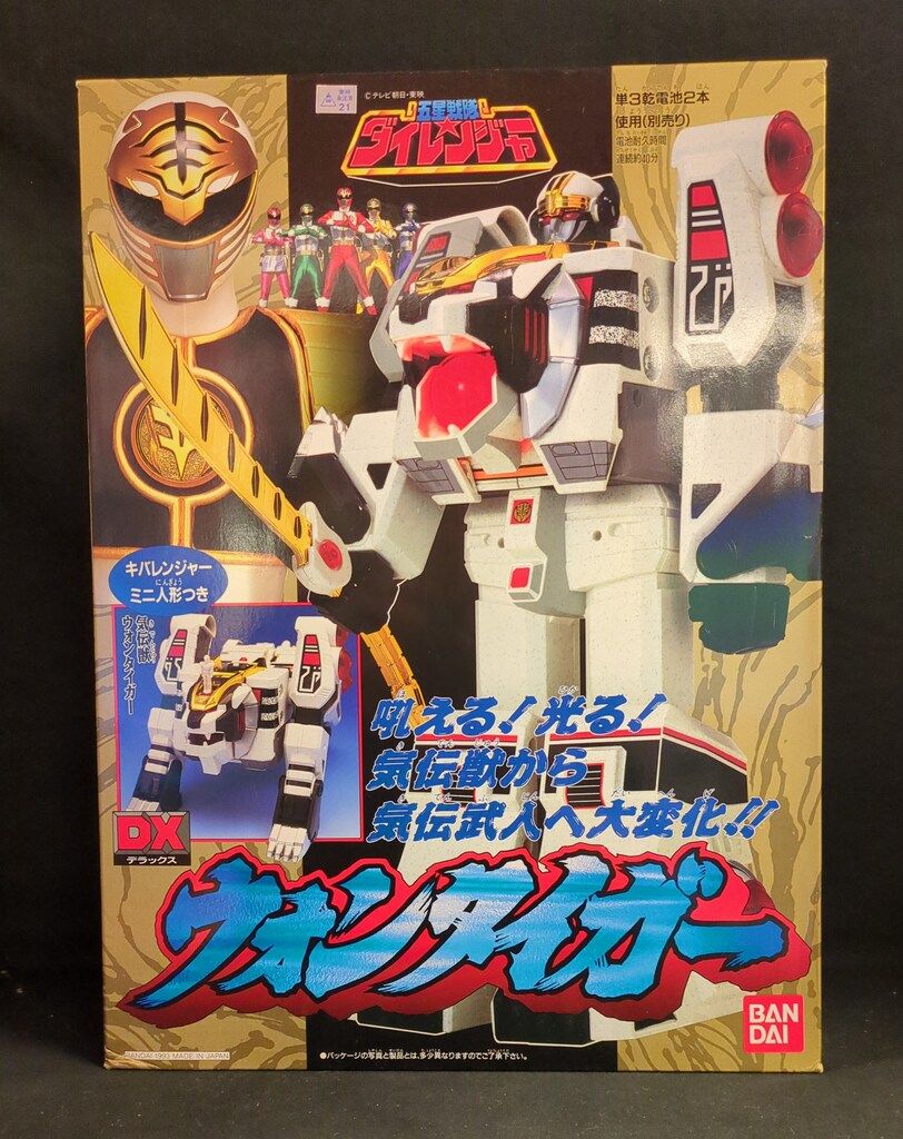 バンダイ DXロボシリーズ|ダイレンジャー 五星戦隊ダイレンジャー DXウォンタイガー