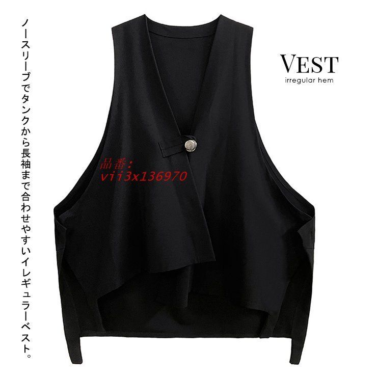 ベスト レディース 春 リネンライクロングジレ ジレ ロング