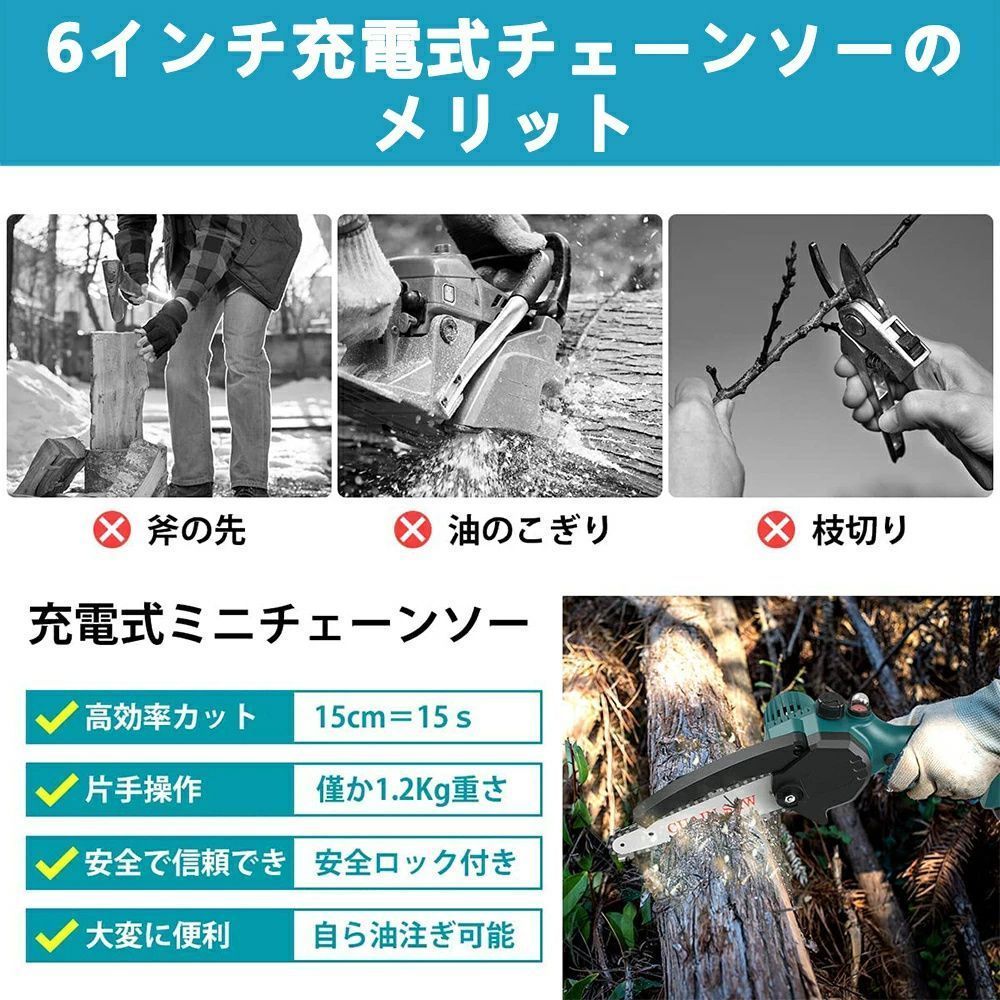 安全ロック 操作便利