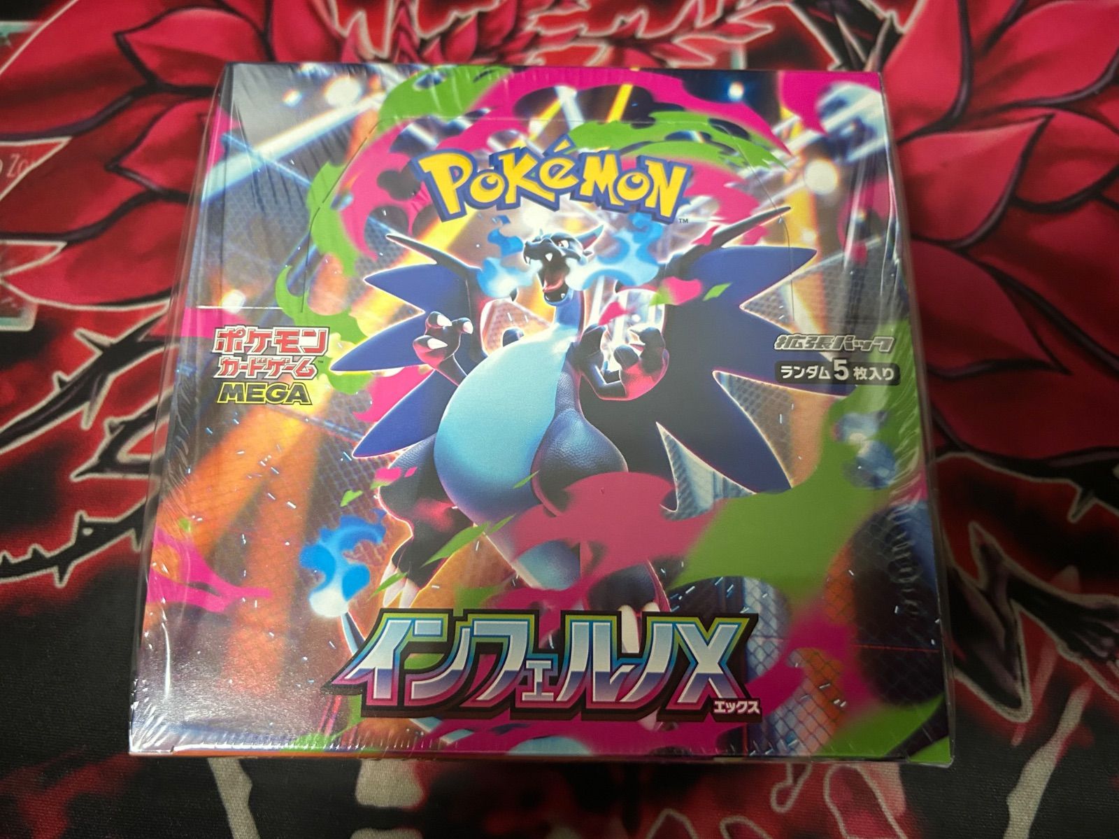 シュリンク付き インフェルノX 1box ポケモンカードゲーム 【公式通販】