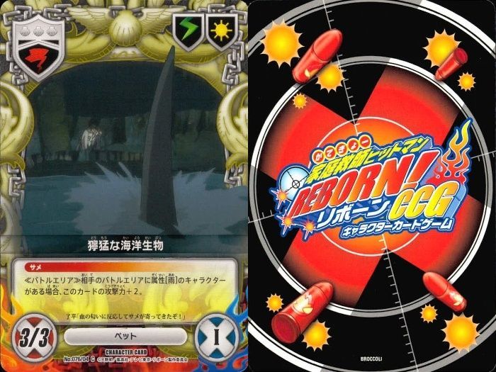 家庭教師ヒットマン REBORN Amazon.co.jp: メガハウス G.E.M.シリーズ 家庭教師ヒットマン