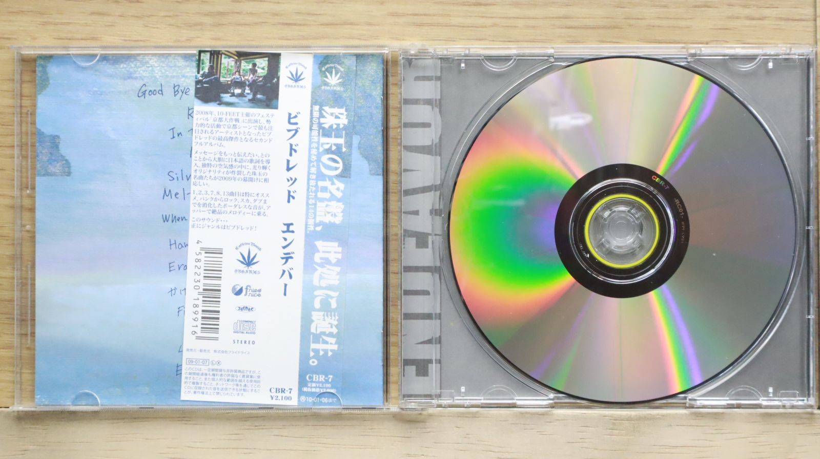 国内盤CD☆ビブドレッド/VIBEDRED□ Endeavor 【CBR7