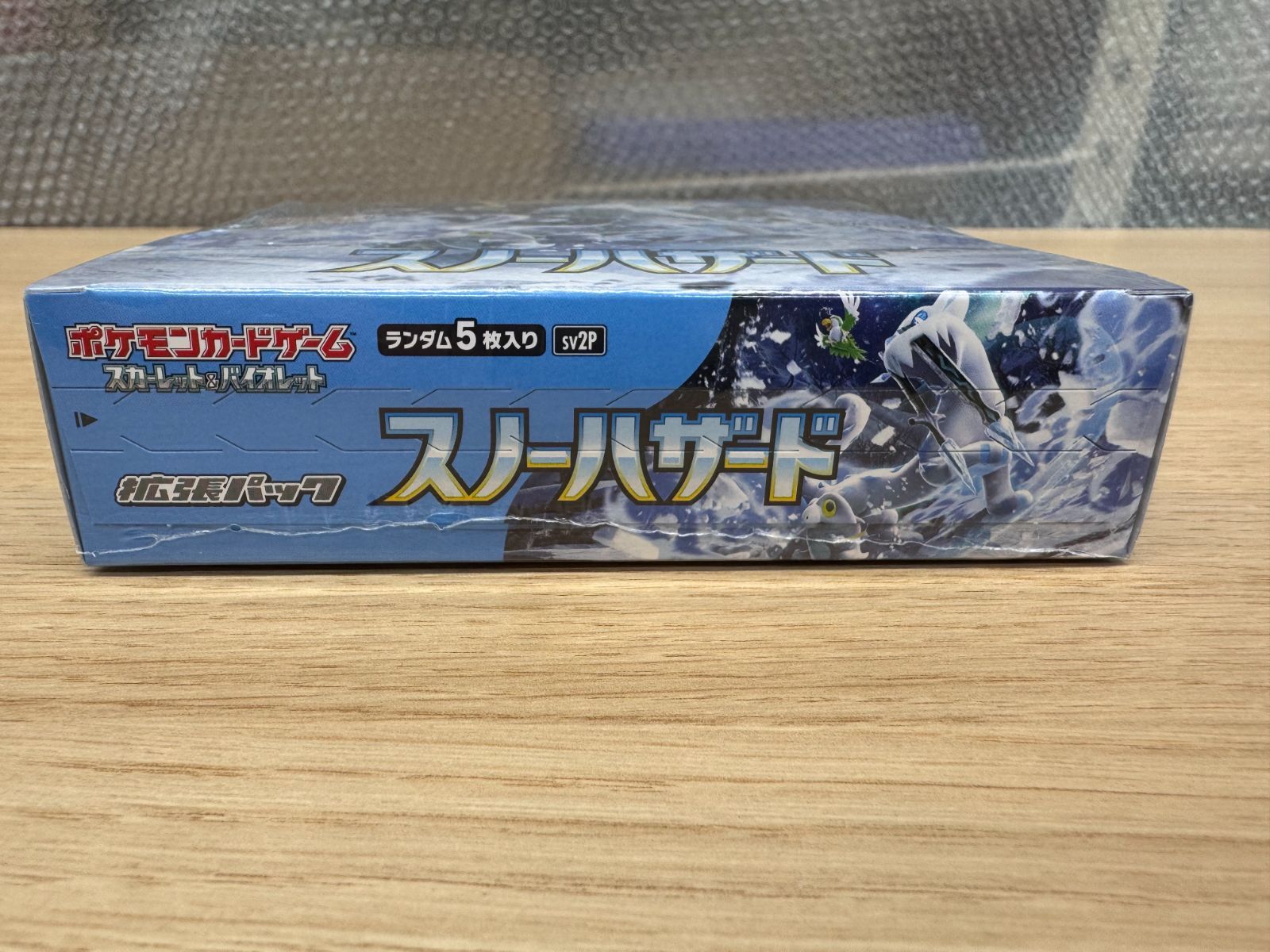 シュリンク付き】スノーハザード 新品未開封 シュリンク付き