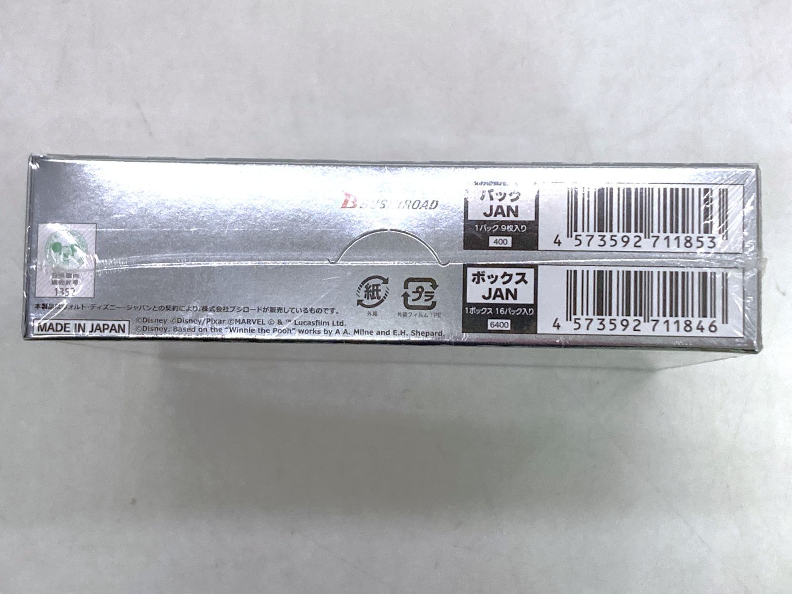 ヴァイス Disney100 未開封 BOX ヴァイス Disney100 BOX 初版 未開封