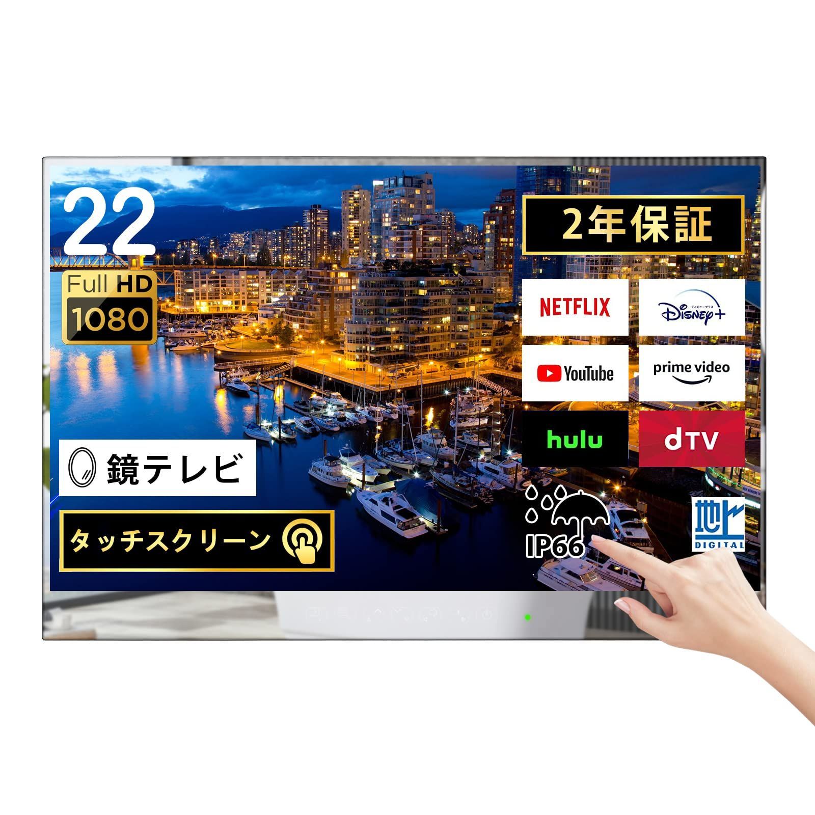 Elecsung タッチスクリーンスマートミラーTV - テレビ