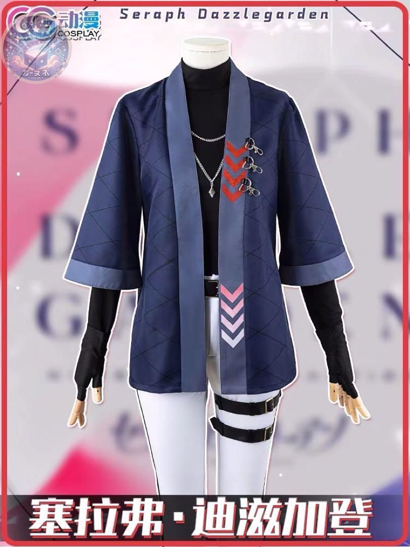 コスプレセット