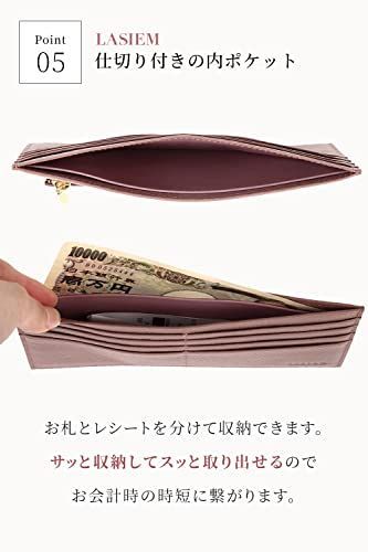 薄型 長財布 スリム 薄い 小さめ 軽量 軽い 薄い財布 レディース 本革 極薄 革 スリムウォレット お札入れ コンパクト カードケース スキミング ファスナー フラグメントケース 薄型財布 おしゃれ かわいい 【公式：LASIEM（ラシエム）】/fu2