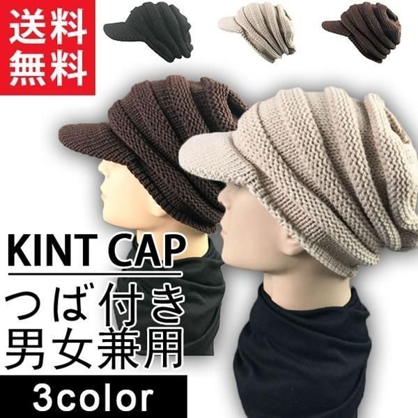 411 付録 セット ダーツ ミニバスケ ベルト ニット帽 2pac 411 付録 セット ダーツ ミニバスケ ベルト ニット帽 2pac
