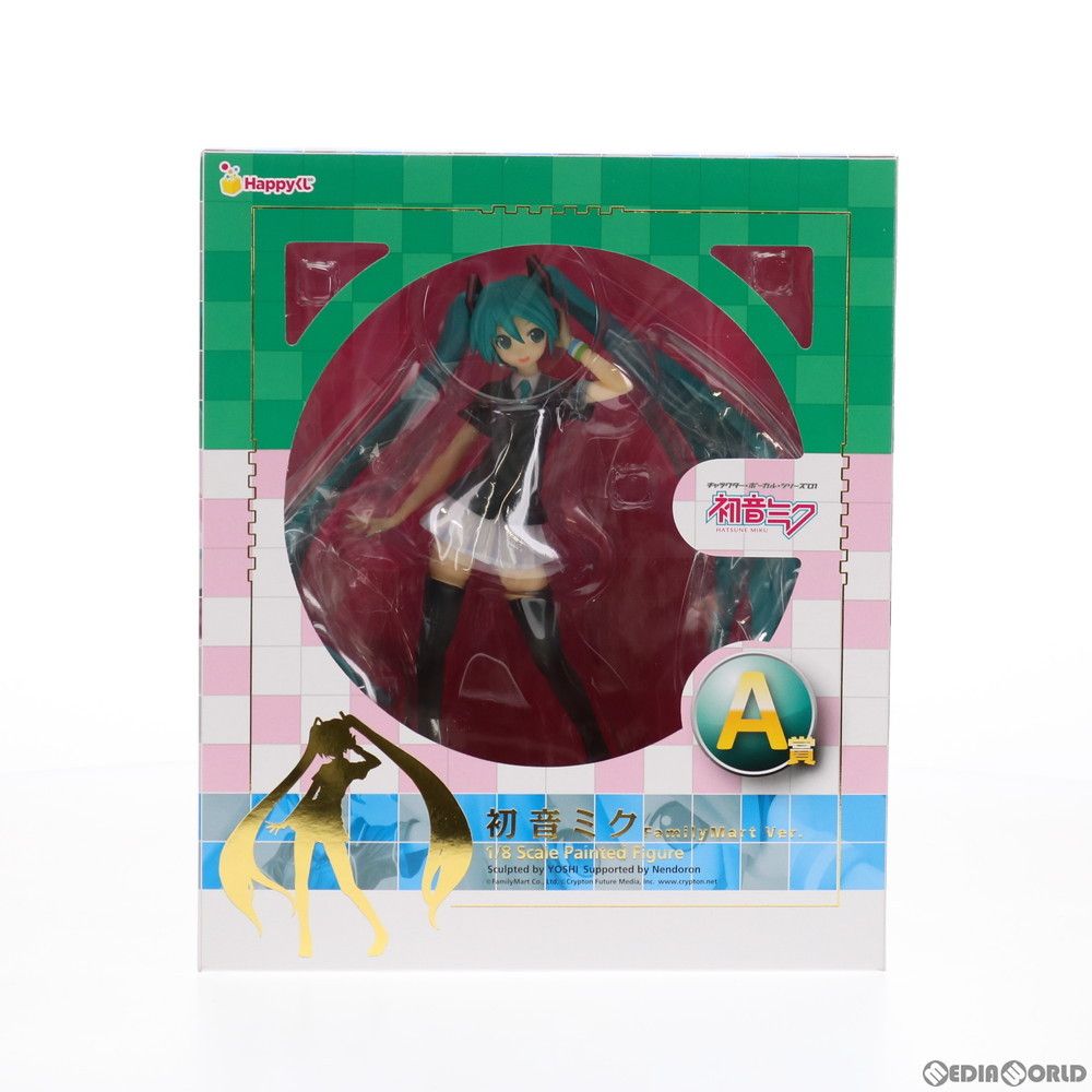 ファミリーマート限定 A賞 初音ミク FamilyMart Ver. 1/8