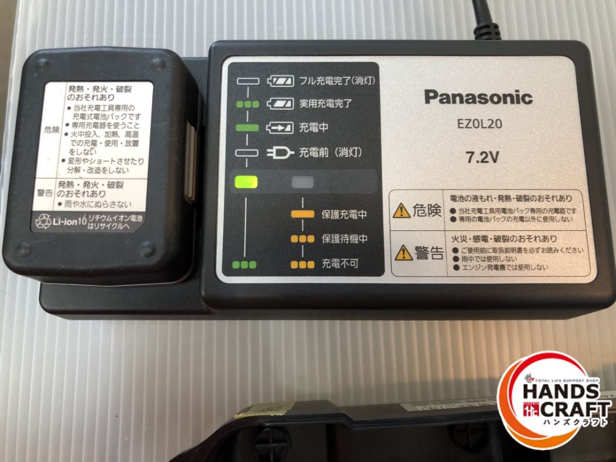 パナソニック 電動ドリルドライバー
