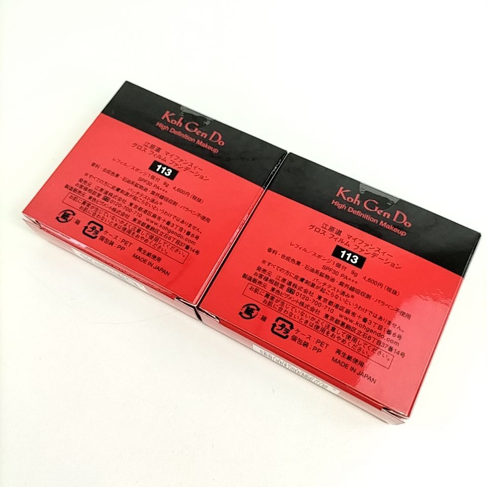 江原道 グロスフィルムファンデーション 113 レフィル ケース付き