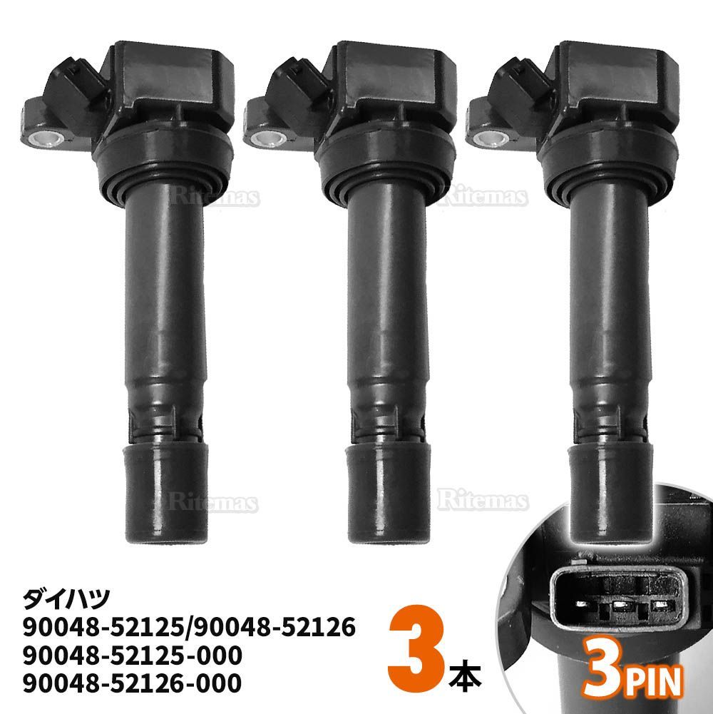 イグニッションコイル ダイハツ ハイゼット/アトレー S200 S210 S320