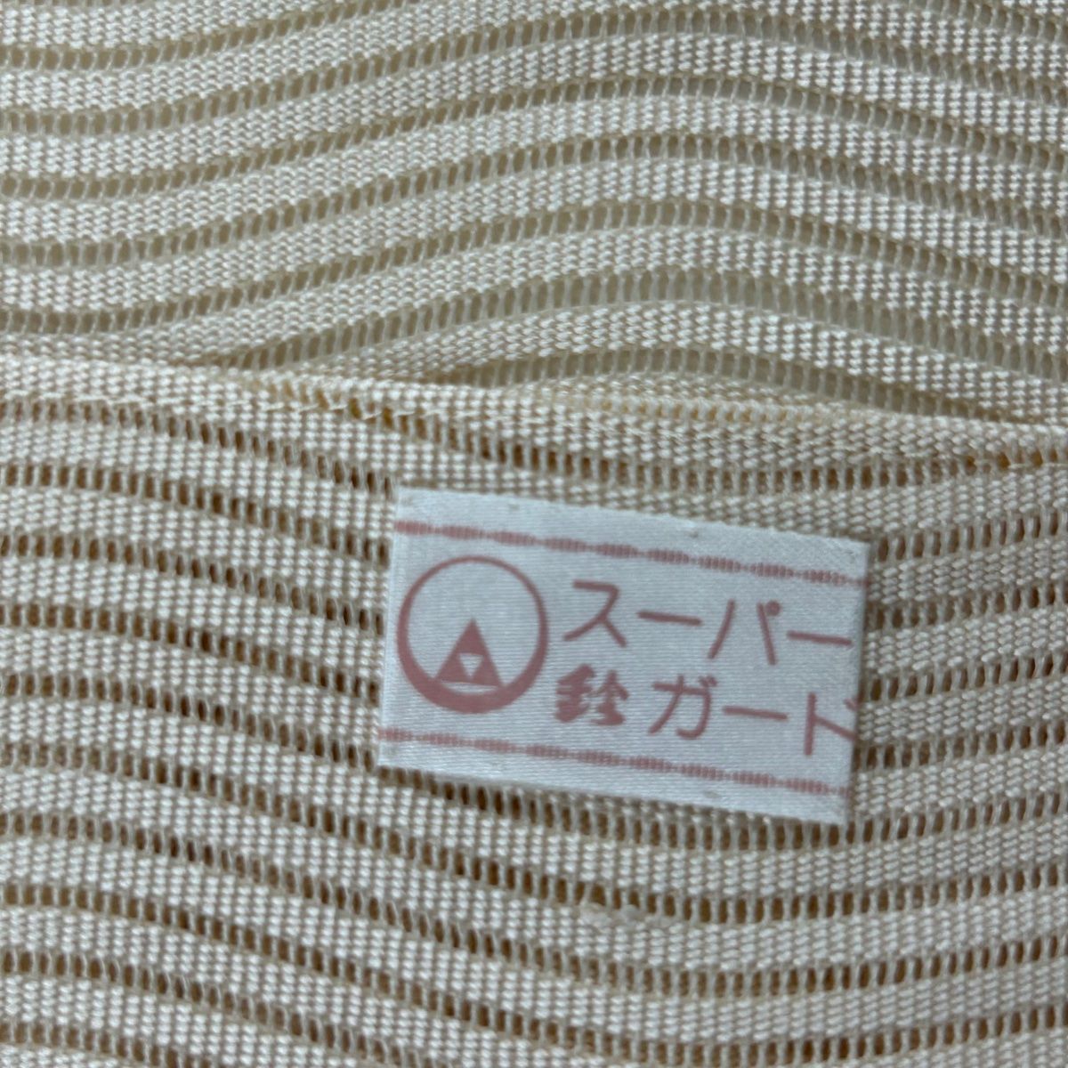 JPGOODBUY_买买提|日本商品代购_mercari煤炉日本官网_直达名古屋帯 美 