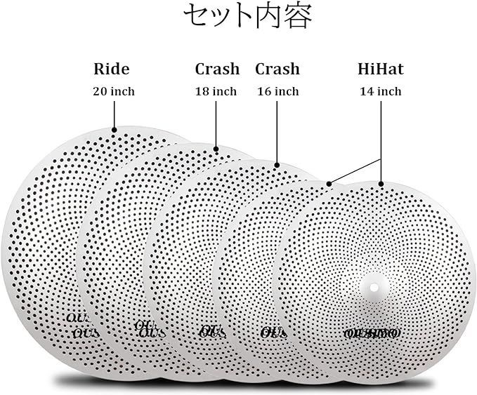 ミュート ローボリューム シンバル ハイハット クラッシュ ライド