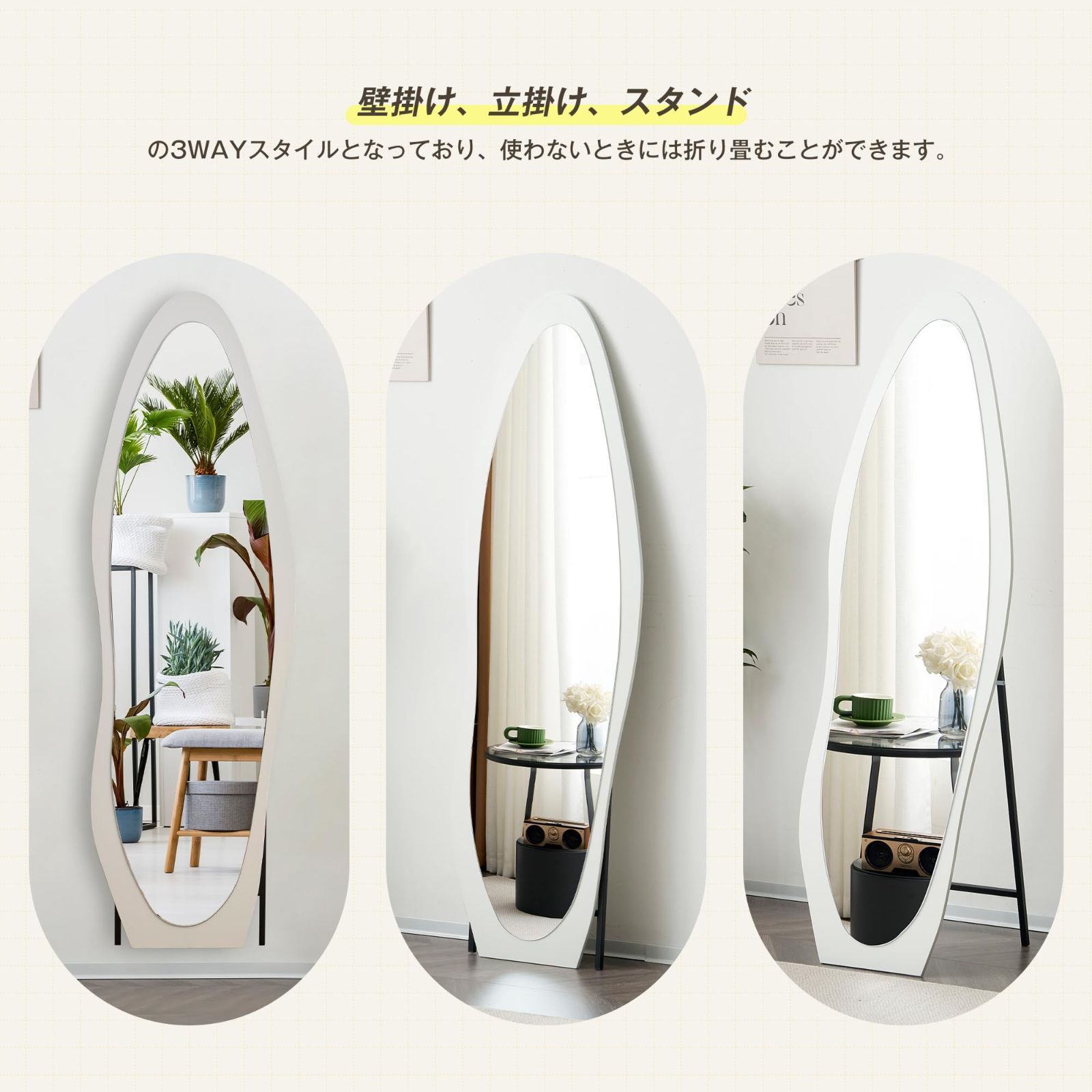 北欧